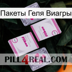 Пакеты Геля Виагры 33